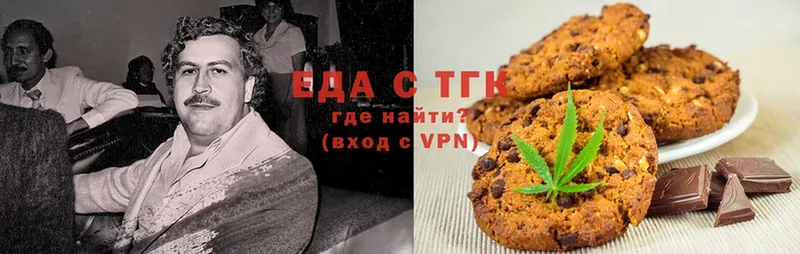 Canna-Cookies конопля  Орлов 