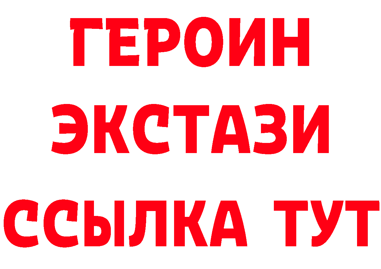 Кетамин VHQ зеркало это блэк спрут Орлов